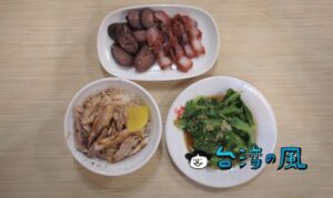 【噴水雞肉飯】まるで嘉義を象徴するような噴水前の鶏肉飯の名店