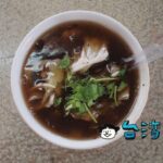 【公園口紅燒土魠魚焿】台南公園前の小さなお店で食べた鰆フライ入りのスープ