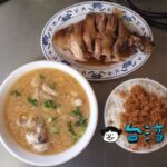 【龍泉深海鮮魚湯】知る人ぞ知る龍泉市場の絶品鶏肉と鮮魚スープ