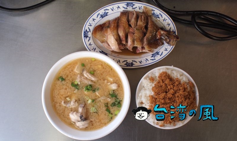 【龍泉深海鮮魚湯】知る人ぞ知る龍泉市場の絶品鶏肉と鮮魚スープ