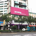 【Win Inn Chiayi Hotel(遠悅飯店嘉義站前館)】嘉義の完全無人ホテルに泊まってみた