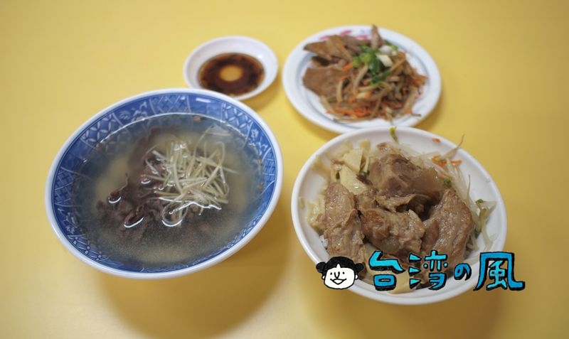 【聖記軟骨飯】知られざる台南グルメ、とろける美味しさの軟骨飯を食べよう