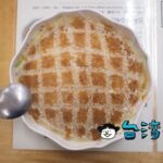 【五霸焦糖包心粉圓】メロンパンのような見た目の花蓮の名物かき氷