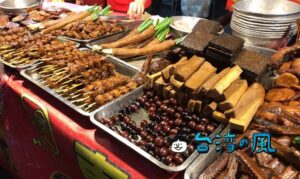 【何記東山鴨頭】台東観光夜市の屋台で食べた煮込みの揚げ物