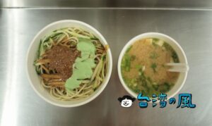 【阿春媽媽涼麵店】南機場夜市近くの行列のできる涼麺を食べに行ってみた