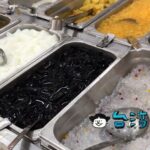 【品元糖口冷飲工坊】自分でトッピングを好きなだけ選ぶ量り売りのかき氷