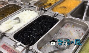 【品元糖口冷飲工坊】自分でトッピングを好きなだけ選ぶ量り売りのかき氷