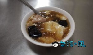 【第一豆花店】素朴な味が美味しい忠孝夜市のおすすめ豆花