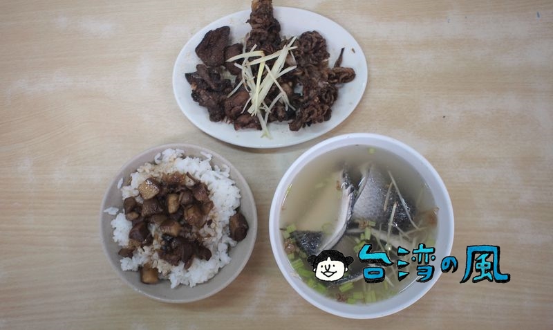 【林家魚皮】台南で虱目魚（サバヒー）の皮入りスープを食べてみよう