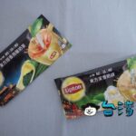 お土産におすすめ、立頓(リプトン)の東方焙香烏龍奶茶と東方茉香奶綠