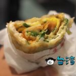 【明倫蛋餅】甘辛い甜辣醬が決め手! 逢甲夜市で超人気の蛋餅の老舗屋台