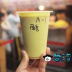 【妙不可言果汁店】花蓮の東大門夜市のジュース屋台で飲んだアボカドミルク