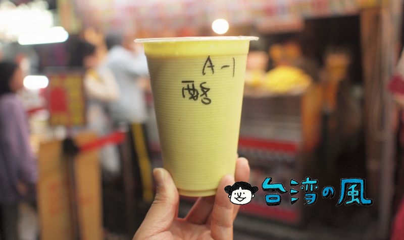 【妙不可言果汁店】花蓮の東大門夜市のジュース屋台で飲んだアボカドミルク