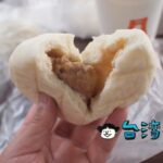【纏記舊街東河包子】台東で必ず食べたい創業60年以上の老舗の肉まん