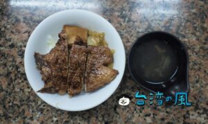 【武昌排骨大王】まるでポークソテーのような肉肉しい排骨飯を食べてみた