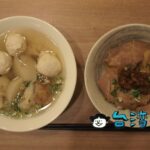 【嵐肉燥專賣店】台中第二市場で食べたチャーシューのせ魯肉飯
