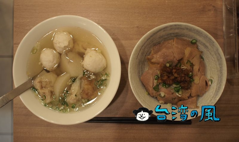 【嵐肉燥專賣店】台中第二市場で食べたチャーシューのせ魯肉飯