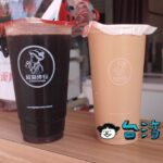【紅茶洋行 大大杯紅茶小賣所】XLは1リットル! 超ビッグサイズの紅茶を飲んでみた