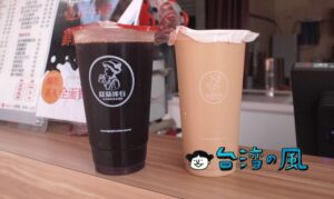 【紅茶洋行 大大杯紅茶小賣所】XLは1リットル! 超ビッグサイズの紅茶を飲んでみた