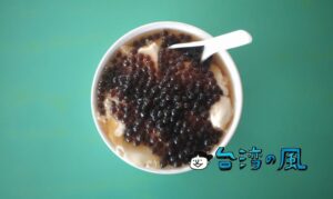 【黃家粉圓冰】最安は10元! 超激安スイーツ店で食べたタピオカ豆花