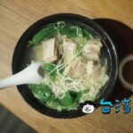 【一碗小】花蓮の路地裏にある古い日本家屋のお店で食べた羊肉麺