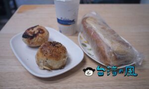 【早點大王】台東で朝ごはんならここ！ ジューシーな豚肉餡の黑胡椒蔥餅は必食