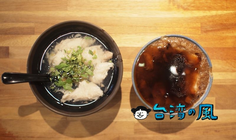 【富盛號】永楽市場金三角と呼ばれるお店で台南の伝統料理 「碗粿」を食べてみた