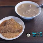 【郭家肉粽】創業60年を超える高雄の超人気店で粽(ちまき)を食べてみた
