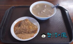 【郭家肉粽】創業60年を超える高雄の超人気店で粽（ちまき）を食べてみた