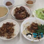 【雋永邨 台灣小吃】いろんな台湾小吃が楽しめるちょっと珍しいお店