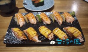 【耕壽司】チーズサーモンにカラメルサーモン！ 花蓮で食べた面白握り寿司！