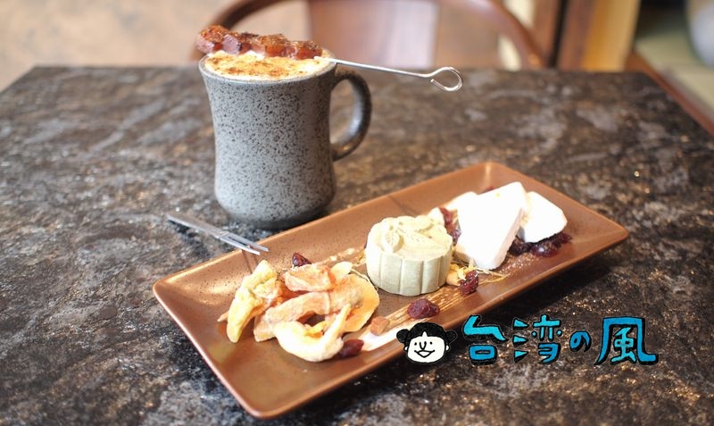 【握咖啡 Oh！Cafe 台南赤崁樓店】ロースター世界一が台南に驚きのカフェをオープン