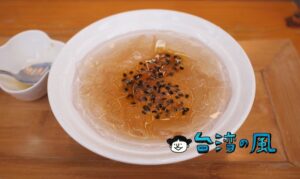 【佛都愛玉】國華街で食べたパッションフルーツシロップの愛玉