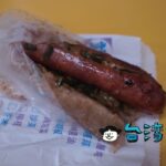 【斌。大腸包小腸】台湾夜市の定番グルメ「大腸包小腸」を食べてみよう
