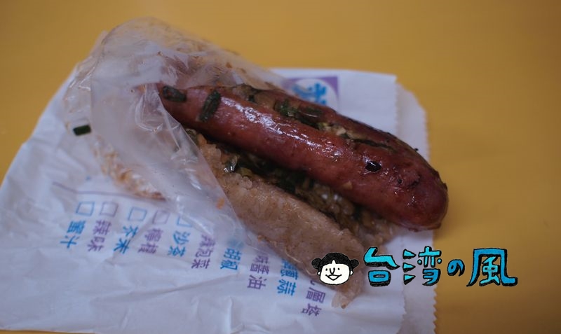 【斌。大腸包小腸】台湾夜市の定番グルメ「大腸包小腸」を食べてみよう