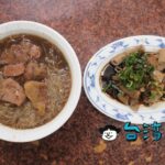 【一心牛肉麵】台中の中友百貨近くで食べた濃い口スープの牛肉米粉