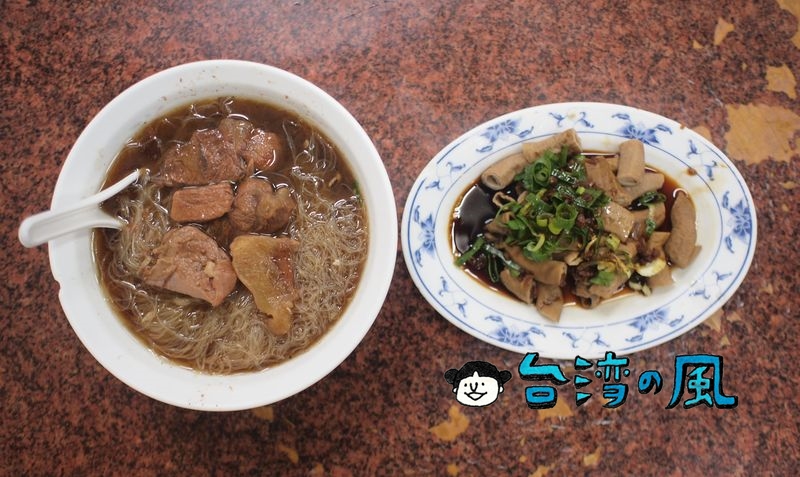 【一心牛肉麵】台中の中友百貨近くで食べた濃い口スープの牛肉米粉