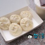 【貓舌頭小籠包】知る人ぞ知る台南のふっくらミニ肉まんタイプの小籠包
