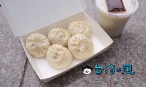 【貓舌頭小籠包】知る人ぞ知る台南のふっくらミニ肉まんタイプの小籠包