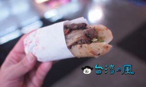 【紅花大香腸】花蓮の東大門夜市で食べた大腸包小腸ならぬ「大腸包鹹豬肉」