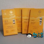 【福灣巧克力(台北101直營店)】今注目され始めた世界も認める台湾のチョコレート
