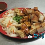 【久昂臭豆腐】台東の臭豆腐は林家だけじゃない、地元民に人気のお店に行ってみた