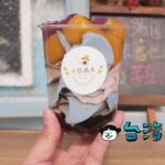 【小肥搗灰】ケーキ屋さんの店頭で営業する小さな屋台のカラフル豆花