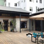 【台南老宅蜂大咖啡】台北の老舗喫茶店が台南の古民家をリノベーションして出店