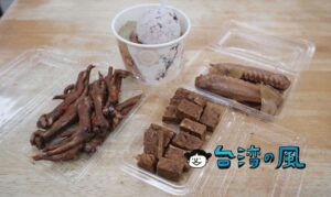 【上和園滷味】一中街夜市の人気滷味店で食べた雞爪凍とアイスクリーム