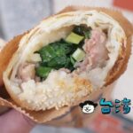 【艋舺福記胡椒餅】廣州街夜市近くで食べたネギたっぷりの胡椒餅