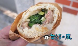 【艋舺福記胡椒餅】廣州街夜市近くで食べたネギたっぷりの胡椒餅