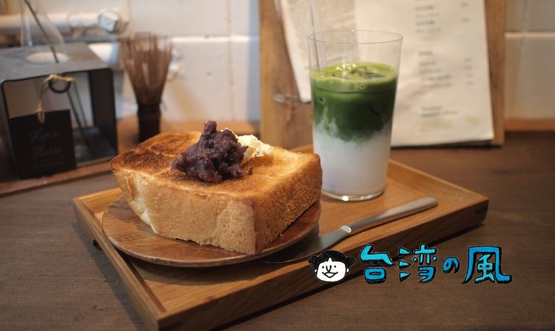 【TOKU TOKU matcha & coffee】台中の草悟道近くの抹茶カフェ