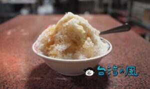 【寶桑路蓮玉湯圓】台東の寶桑路沿いにある人気湯圓店に行ってみました