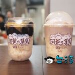 【阿爸的芋圓 西門店】永和の人気タロイモかき氷が台北でも食べられるよ!